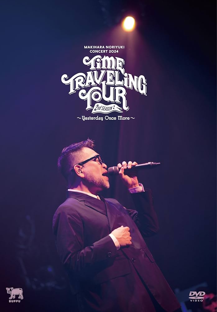 槇原敬之/MAKIHARA NORIYUKI DVD 4枚セット Amazon.co.jp: Makihara Noriyuki Concert 2024 “TIME TRAVELING